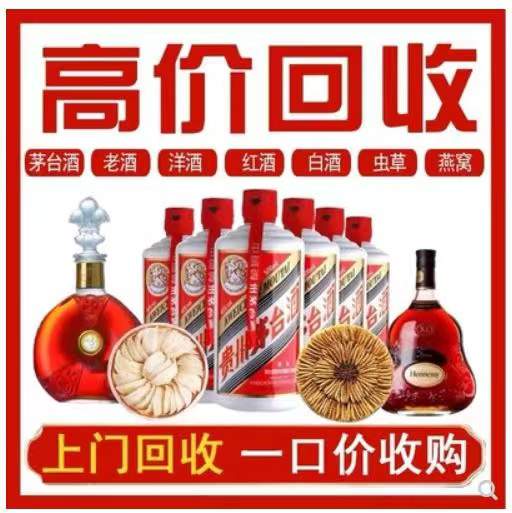 宜秀回收茅台酒